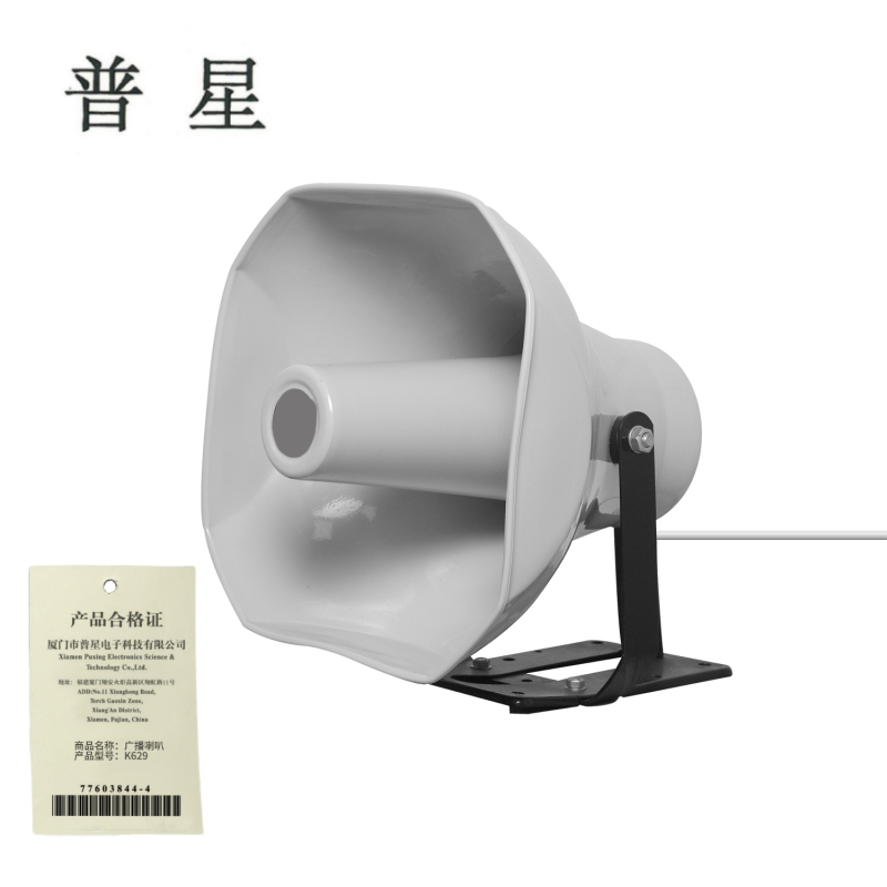 普星 PUXING 耳机放大器 高保真音质 便携设计 强力驱动 超清解析力