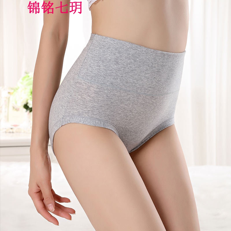 锦铭七玥流沙内厂高腰大码内裤三角裤高腰全棉色女士内裤