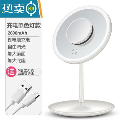敬平led化妆镜带灯台式网红女补光小镜子ins风宿舍桌面便携小型梳妆鏡 珍珠白充电款单色光灯镜2600毫安+五便携式用镜