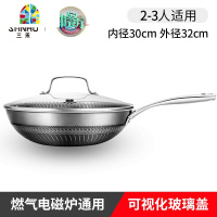 316不锈钢炒菜锅蜂窝不粘锅家用多功能炒锅燃气电磁炉通用 FENGHOU 32CM[升级双面屏]