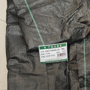 璐盐 防草布 除草地膜 卷