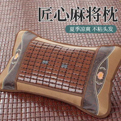 夏季麻将枕头枕芯护颈椎助睡眠单人学生宿舍家用藤席整头防打呼噜_1