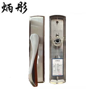 炳彤 办公防盗门锁 8306 个