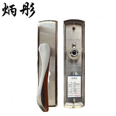 炳彤 办公防盗门锁 8306 个