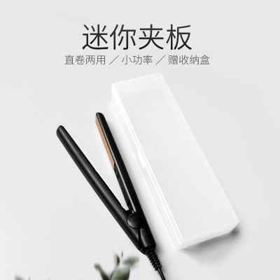 卷发棒迷小型夹板直发卷发两用时光旧巷懒人你小夹板刘海直板夹女小型
