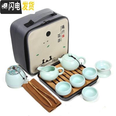 三维工匠陶瓷旅行功夫茶具套装便携包简约家用泡茶壶杯户外旅游车载竹茶盘 新12件套西施壶套装(苹果绿)