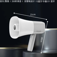 双河大功率手持录音喊话器可充电扩音器喇叭 SH-918L 双电池仓350秒带蓝牙可插卡喇叭+1个锂电池