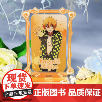 星河动漫free!衬衫系列 旋转立牌