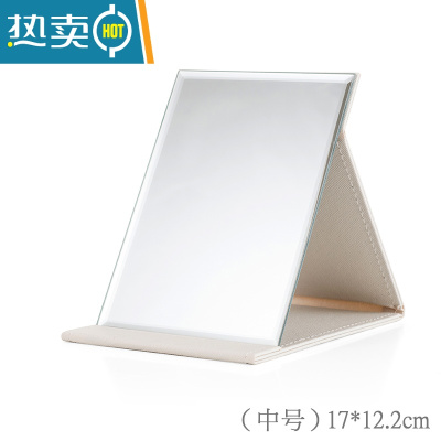 敬平镜子折叠化妆镜女大小号桌面台式学生宿舍便携随身高清公主梳妆镜便携式用镜 中号[白色]