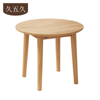 久五久餐桌100*100cm张