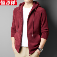 恒源祥双面奥粒绒连帽卫衣男冬季厚款抓绒开衫中青年宽松休闲外套