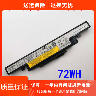 原装联想Y430PY400NY410Y410PY500Y510PY500NY490电脑电池