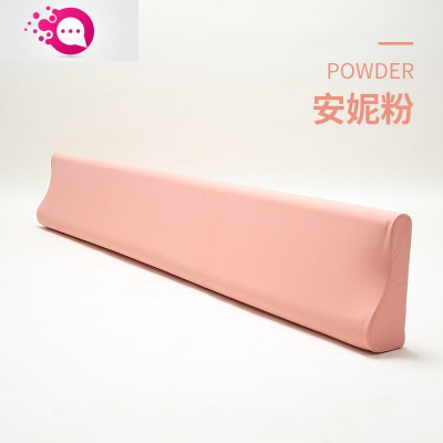 敬平床围栏婴儿宝宝儿童防掉防摔单边防护栏挡板床边床上软包一面安妮粉（无内置定型管）长度1.5米