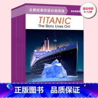 [正版]10-12岁企鹅经典双语分级阅读紫色提高级(全10册)邦妮巴德等著 支持点读抓住孩子英语启蒙黄金关键期 用英语