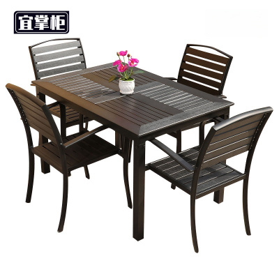宜掌柜 户外 桌椅
