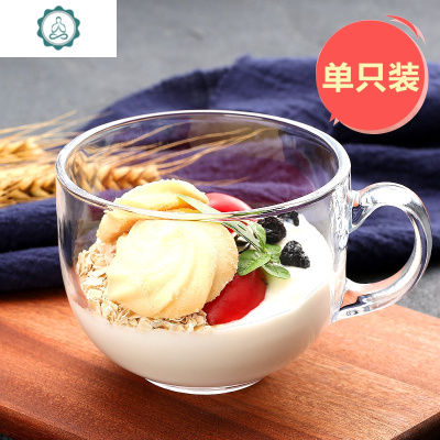 大容量带把玻璃杯子女马克杯燕麦片杯宿舍碗咖啡早餐牛奶杯带盖勺封后早餐杯+杯盖+勺