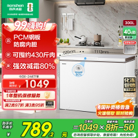 容声(Ronshen)300升家用商用卧式大冷冻柜冷藏冷冻转换大容量 一级能效 (珍珠白)BD/BC-300ZMSM