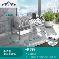 厨房不锈钢水置物架碗碟收纳架洗碗池放碗架沥水架用品家用大全 三维工匠