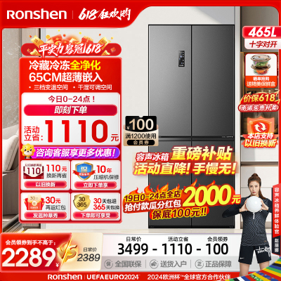 (Ronshen)465 ʮֶԿű Ƕżõ  һЧ˫ƵBCD-465WD18FP2449Ԫ
