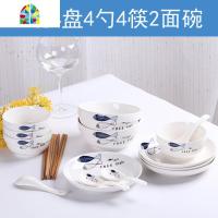 2-10人碗碟套装 家用陶瓷器吃饭碗盘子菜盘面碗餐具套装中式简约 FENGHOU 相濡以沫55头配汤古