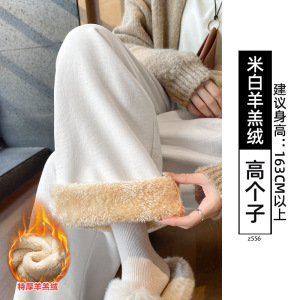 奶芙白色阔腿裤女秋冬季高腰垂感宽松休闲慵懒小个子加绒糯米裤子_598