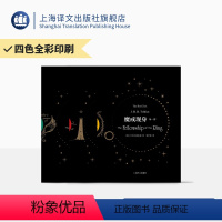 [正版]常规版 魔戒:三部曲[英]J.R.R.托尔金著 朱学恒译 经典译本 四色印刷 西方奇幻文学奠基之作 作者亲绘插