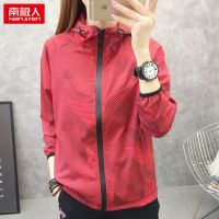 女春秋外套大码冲锋衣女韩版薄款弹力风衣透气登山服妈妈装