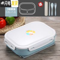 三维工匠304不锈钢分格保温饭盒日式便当盒2单层双层分隔学生成人儿童餐盒 北欧蓝[3格餐盘]