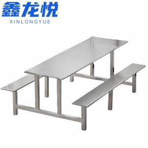 鑫龙悦