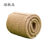 路轶森 麻绳 6mm 米