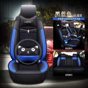 美帮汇2021款一汽奔腾40 B50座椅套四季通用全包汽车座套全包围皮坐垫