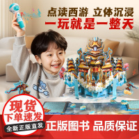 儿童玩具小女孩子网红益智学霸3到6岁姐弟过家家高端男生日礼物品