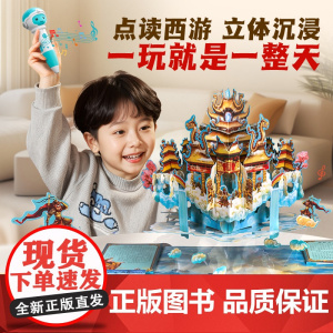 儿童玩具小女孩子网红益智学霸3到6岁姐弟过家家高端男生日礼物品