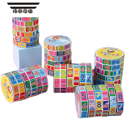 拓斯帝诺数字魔方幼儿园宝宝儿童益智小玩具加减乘除男孩女孩早教智力魔方20个数字魔方