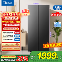 [自营]美的(Midea)606L大容量对开门电冰箱双开门双变频一级能效超薄BCD-606WKPM(E) 灰风冷无霜国补