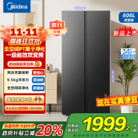 [自营]美的(Midea)606L大容量对开门电冰箱双开门双变频一级能效超薄BCD-606WKPM(E) 灰风冷无霜国补