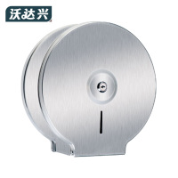 沃达兴 大盘卷纸盒 245*262*118mm个