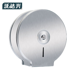 沃达兴 大盘卷纸盒 245*262*118mm个