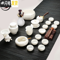 三维工匠高白玉瓷功夫茶具羊脂玉套装茶壶杯陶瓷盖碗整套家用礼盒德化白瓷 猪油白玉瓷20件套(侧把壶)