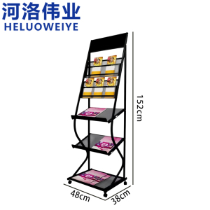 河洛伟业