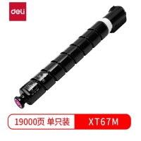 得力/deli XT67M 墨粉 大容量版 19000页 1支