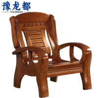 豫龙都 实木沙发 单人张