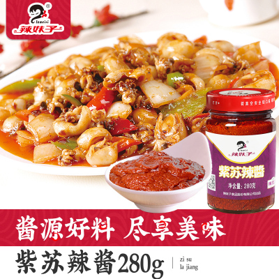 辣妹子辣椒酱紫苏辣酱湖南调味酱香辣酱拌饭拌面280g