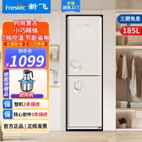 新飞185升冰箱双开门小型冰箱家用租房用小型双门冰箱节能省电冰箱BCD-185K2AT-X185升