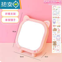 敬平ins风可爱兔子小熊化妆镜少女心学生宿舍桌面台式公主镜家用镜子便携式用镜 粉色熊耳方形 送贴纸