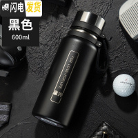 三维工匠大容量保温杯316不锈钢 男女便携水杯茶杯子1000户外1水壶 黑色600(316内胆)