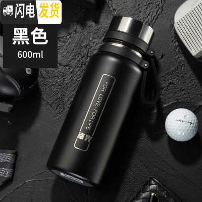 三维工匠大容量保温杯316不锈钢 男女便携水杯茶杯子1000户外1水壶 黑色600(316内胆)