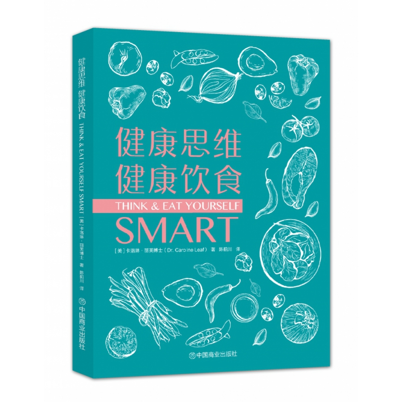 音像《健康思维,健康饮食》Think卡洛琳?丽芙博士