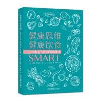 音像《健康思维,健康饮食》Think卡洛琳?丽芙博士