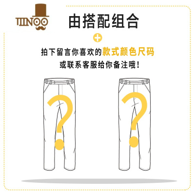 YANXU高端休闲裤男修身直筒2023年夏季薄款韩版潮流百搭弹力长裤子